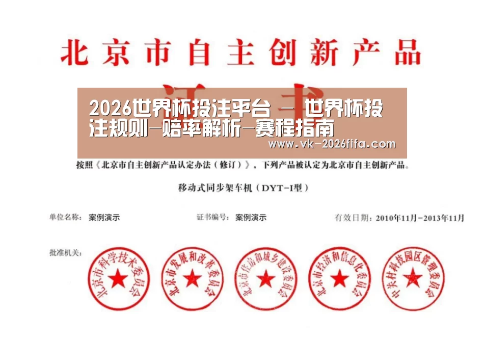 荣誉证书三(图1)