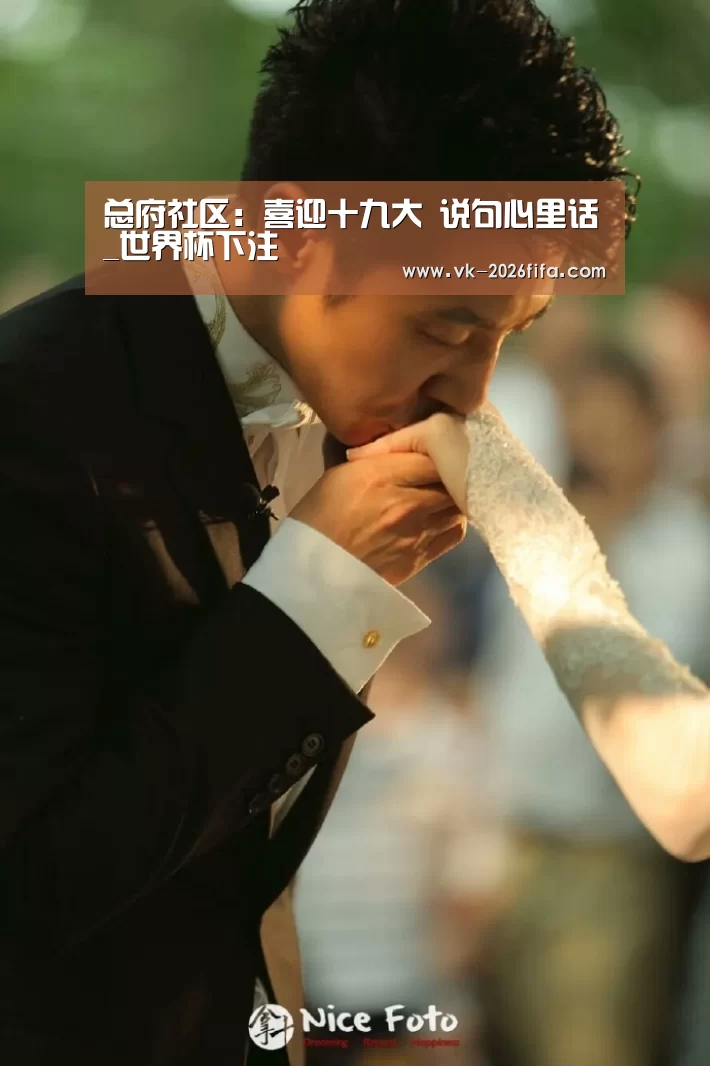世界杯下注平台