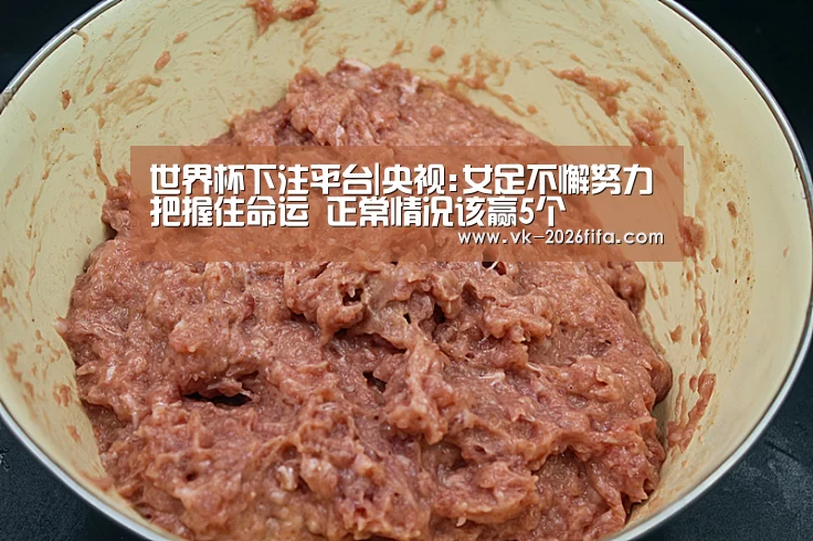 世界杯投注网