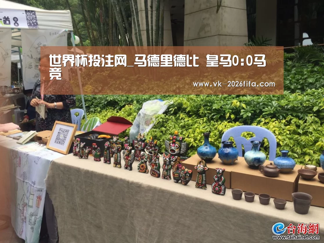 世界杯投注网