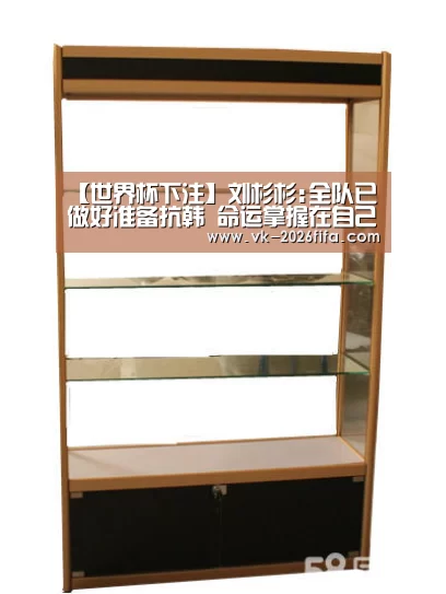世界杯下注平台