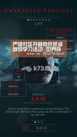 严陵社区开展党员冬训参观学习活动-世界杯投注网(图2) 世界杯下注